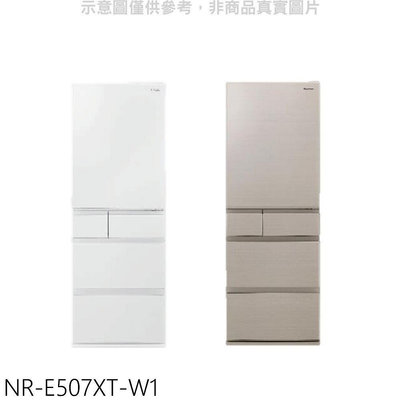 《可議價》Panasonic國際牌【NR-E507XT-W1】502公升五門變頻冰箱輕暖白(含標準安裝)