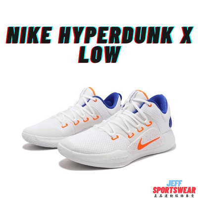 Nike Hyperdunk X low 低筒 籃球鞋 緩震 Zoom氣墊 XDR底 耐磨 FB7163-181