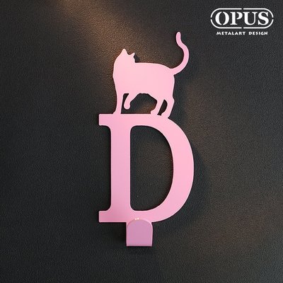 當貓咪遇上字母D 《質感粉》壁飾掛勾 無痕掛鉤 口罩套收納 新居布置裝飾【OPUS東齊金工】HO-ca10-D(P)