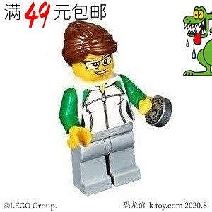 創客優品 【上新】LEGO 樂高 城市系列人仔 cty784 書報亭女士 含硬幣 60154LG1119