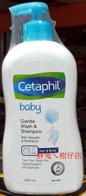 Cetaphil 舒特膚Baby溫和洗髮沐浴乳 400mlX2瓶