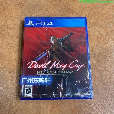 現貨 全新PS4游戲 鬼泣123HD三部曲 DMC惡魔獵人 中文英文