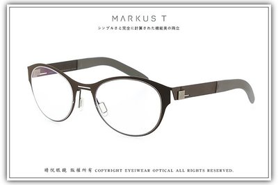 【睛悦眼鏡】Markus T 超輕量設計美學 德國手工眼鏡 T2 系列 PPO MOCCA 42261