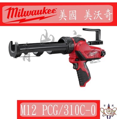 『青山六金』現貨 附發票 美沃奇 12V 鋰電 注膠槍 M12 PCG/310C-0 米沃奇 Milwaukee