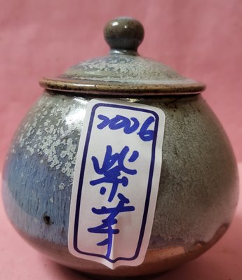 [洪聲普洱茶 2.0] 樣茶9  (30g/份)  生普 墨江古茶廠 2006年 哀牢山紫芽茶