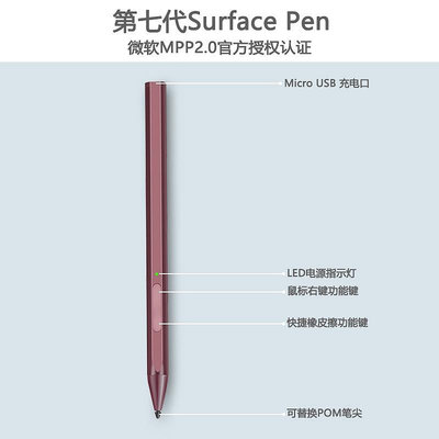 精品微軟Surface Pro9/8/7/6/5/4/X手寫筆Pen平板電腦觸控Laptop/2/3/4/5筆記本409