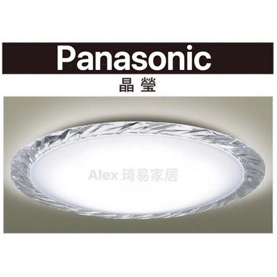 【Alex】Panasonic國際牌 LGC61112A09 LED 36.6W 110V 晶瑩 吸頂燈  (送安裝)