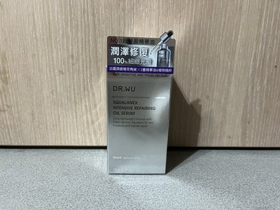 [新品特惠] DR. WU 角鯊潤澤修復精華油 15ml (2025/8), 特惠470