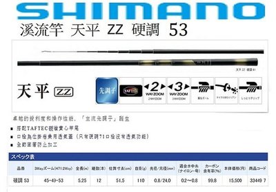 Shimano天平在拍賣的價格推薦- 2023年4月| 比價比個夠BigGo