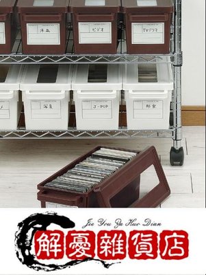 日本進口cd收納盒 家用dvd收納碟片光盤盒漫畫專輯整理 ps4收納箱特惠 兩件-全店下殺