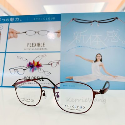 EYEs CLOUD 日本高人氣品牌 黑-紅色彈性塑鋼眼鏡 輕盈彈性設計 戴眼鏡也可以很輕鬆愜意 小資族推薦 高CP值輕量眼鏡 EC332