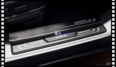 【車王汽車精品百貨】HONDA CRV 4代 4.5代 迎賓踏板 外置迎賓踏板 門檻飾條 Led 藍光