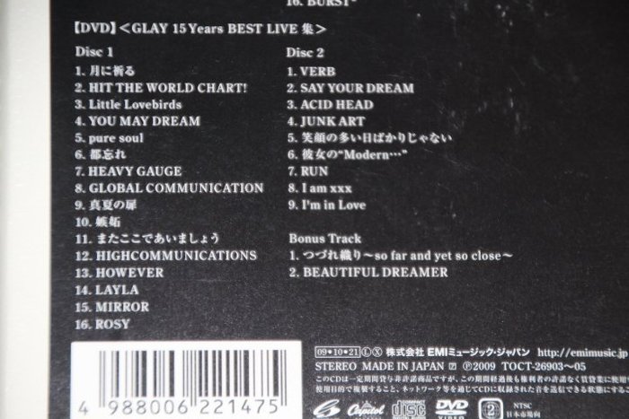 全新稀有初回限定盤B』GLAY 15周年精選輯精選集非彩虹樂團非T-SHIRT 毛巾演唱會門票| Yahoo奇摩拍賣
