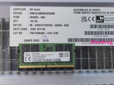 全新海力士SK DDR5 48G 24G 5600B筆電記憶體 兼容聯想華碩戴爾