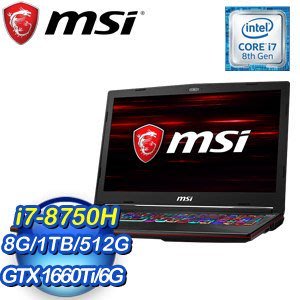 MSI微星 GL63 8SDK-445TW/i7-8750H/15.6吋/8G/512G/1TB/GTX 1660 Ti
