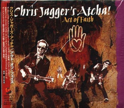 (甲上唱片) Chris Jagger's Atcha! - Act of Faith - 英版+1BONUS