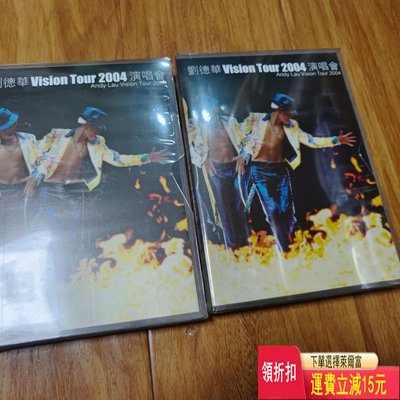 劉德華 2004演唱會  TW全新未拆2Cd 特價一 唱片 cd 磁帶