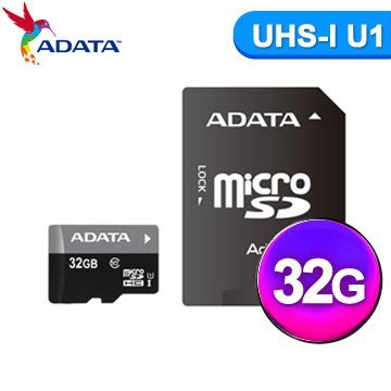 好朋友 ADATA 威剛 32GB Premier MicroSDHC(C10) UHS-I U1 記憶卡