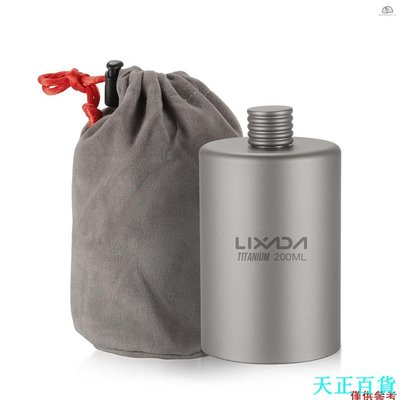 CC小铺LIXADA 鈦材質酒壺 TA8601圓柱型 200ML SEKL