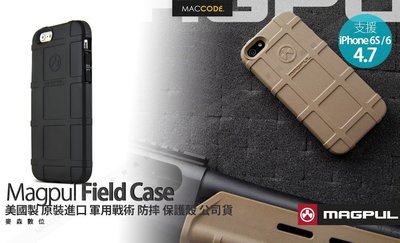 美國製 原裝 Magpul Field 軍用 防摔 保護殼 iPhone 6S / 6 公司貨 贈玻璃貼 現貨 含稅