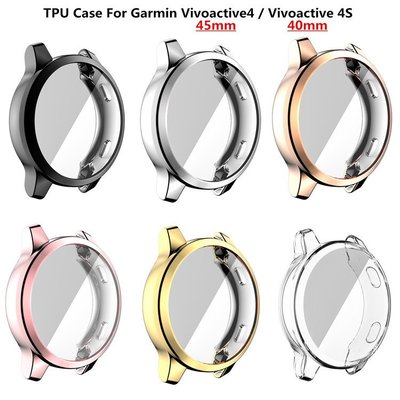 森尼3C-於佳明Vivoactive 4手錶保護殼Garmin 4S Active/S全包錶殼venu2/2s電鍍TPU保護套-品質保證