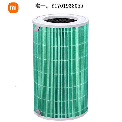 空氣淨化器濾芯小米 米家空氣凈化器F1復合濾芯 僅適用于米家空氣凈化器F1濾網