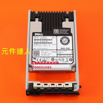 原裝 DELL 800G SAS SSD 12gb/S 2.5寸 00M91TJ 固態 伺服器硬碟