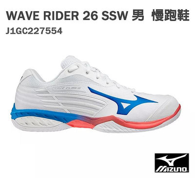 【MIZUNO 美津濃】WAVE CLAW 2 寬楦 高階羽球鞋/白藍紅 71GA211010 M86