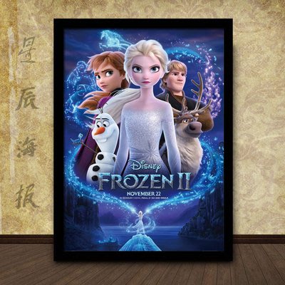 冰雪奇緣2裝飾貼畫愛莎公主Frozen動漫動畫電影兒童實木框海報2