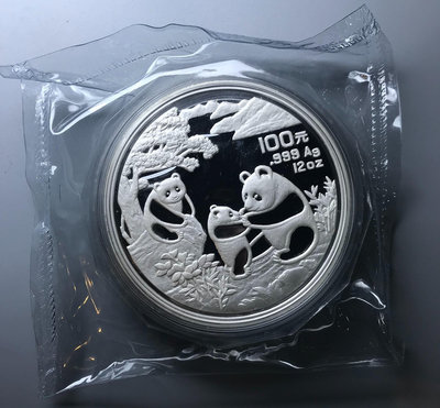 (可議價)-1993年熊貓12盎司銀幣，造幣廠原封，有白斑，無證書 錢幣 紙幣 紀念幣【奇摩錢幣】1667