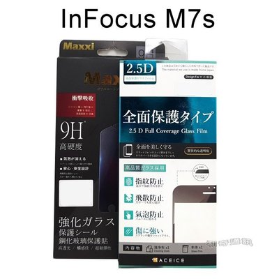 滿版鋼化玻璃保護貼 InFocus M7s (5.7吋) 白