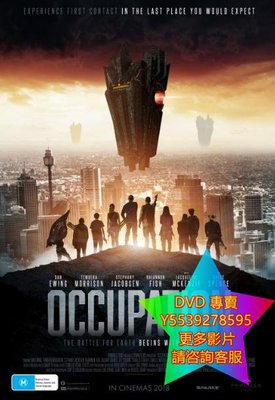 DVD 專賣 占領/占用/Occupation 電影 2017年