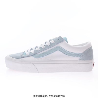 Vans Vault OG style 36 LX“短頭淺奶藍白”經典硫化滑板鞋　男女鞋