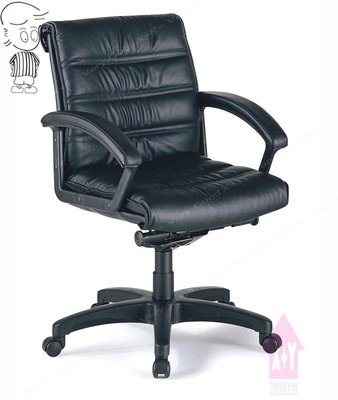 【X+Y時尚精品傢俱】OA辦公家具系列-RE-780BKG 皮面扶手辦公椅.電腦椅.書桌椅.主管椅.另有牛皮.摩登家具