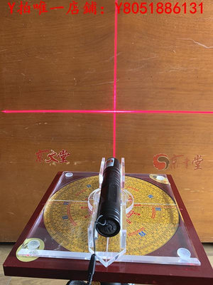 羅盤紅綠十字羅盤定位指向器透明360度旋轉紅外線定位儀輔助工具風水盤