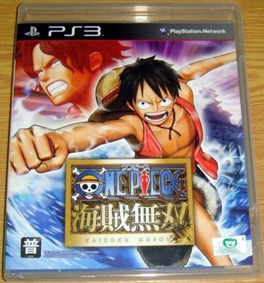 PS3 海賊無雙 日文版