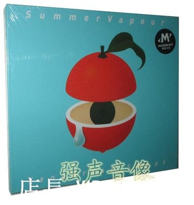 SummerVapour樂隊 Tangerine Sweat 柑橘之淚(CD)2020年專輯