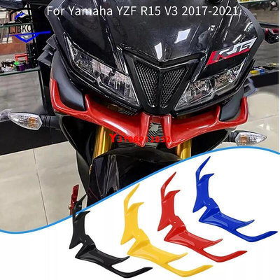 山葉 Ljbkoall 摩托車前整流罩空氣動力學小翼 ABS 下蓋保護罩適用於雅馬哈 YZF R15 V3.0