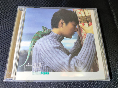 光碟/CD 張信哲 直覺專輯 1997新力發行