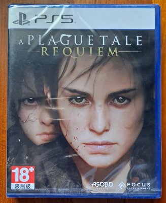 全新未拆 PS5 瘟疫傳說：安魂曲 A Plague Tale: Requiem (中文版)