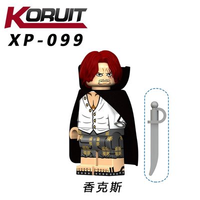 【積木班長】XP099 香克斯 紅髮傑克 OP 海賊王 航海王 動漫 動畫 人偶 袋裝/相容 樂高 LEGO 積木