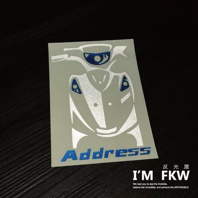 反光屋FKW Address 機車車型貼紙 機車反光貼紙 設計師手繪款 車型貼 防水耐曬高亮度
