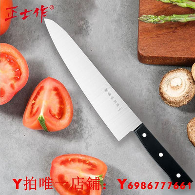 關菊水切壽司刀日式料理專用鋒利24CM商用切水果刀日本牛肉刀廚刀