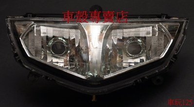 [車殼專賣店] 適用:SV-MAX車玩125  大燈組$600，閃GTR 大燈組$600