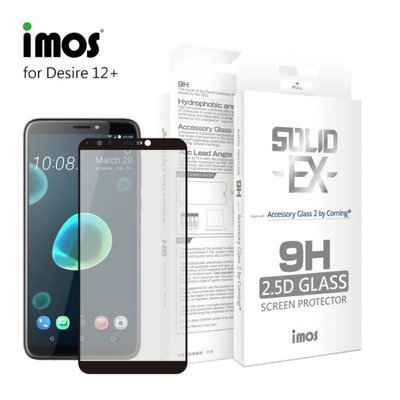正版 imos 9H 美國康寧 2.5D滿版玻璃保護貼，HTC Desire 12+