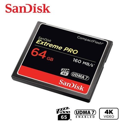 SANDISK 64G Extreme Pro CF 160M 記憶卡 專業攝錄記憶卡 (SD-CF160M-64G)
