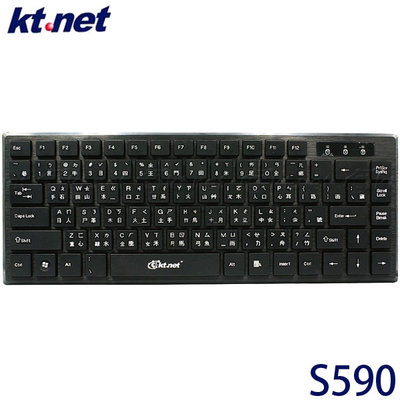 【MR3C】含稅附發票 KT.NET廣鐸 S590 83鍵巧克力迷你鍵盤 USB鍵盤