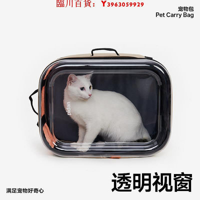 可開發票量大優惠pidan寵物背包外出雙肩包便攜貓包太空艙大容量手拎貓咪寵物用品