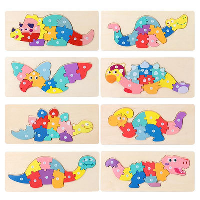 新品木質彩色恐龍數字拼圖兒童益智立體3D動物拼板積木玩具