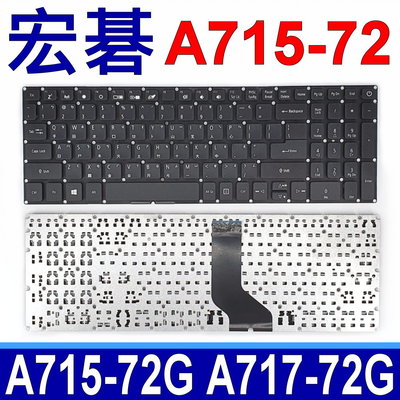 ACER A715-72G 筆電 繁體中文 鍵盤 Aspire 7 A715-72 A717-72 A717-72G